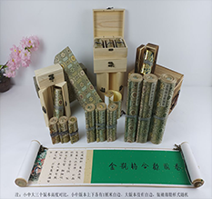 尖草坪胡也佛金瓶梅秘戏图3卷-小中大三版